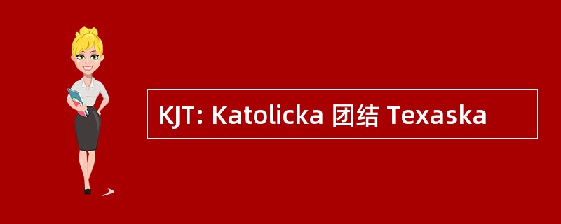 KJT: Katolicka 团结 Texaska