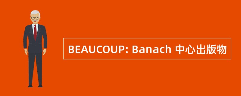 BEAUCOUP: Banach 中心出版物