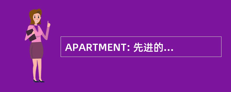 APARTMENT: 先进的 Photoscale 技术