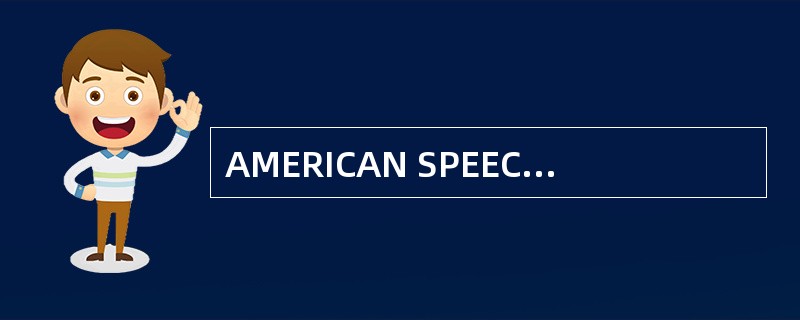 AMERICAN SPEECH AND HEARING ASSOCIATION: 美国郡马协会