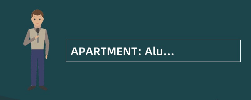 APARTMENT: Alumprecipitated 类毒素