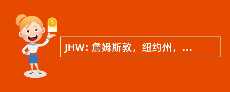 JHW: 詹姆斯敦，纽约州，美国-肖托夸县机场