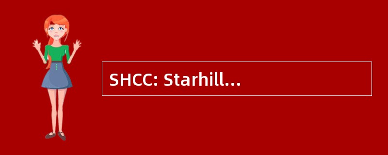 SHCC: Starhill & 乡村高尔夫俱乐部