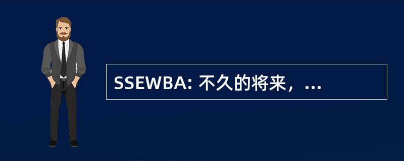 SSEWBA: 不久的将来，一切都将是首字母缩略词