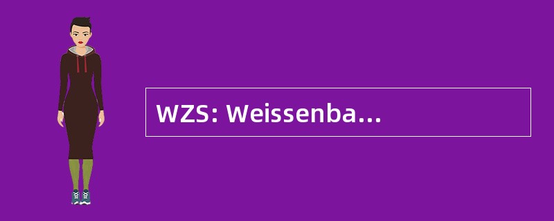 WZS: Weissenbacher 外科治疗综合征