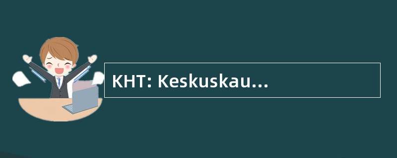 KHT: Keskuskauppakamarin HyvÃ¤ksymÃ¤ Tilintarkastaja