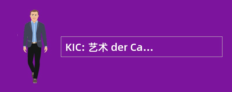 KIC: 艺术 der CarlshÃ¼tte gGmbH