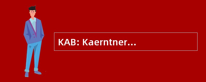 KAB: Kaerntner AbwehrkÃ¤mpfer 外滩