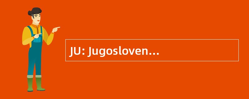 JU: Jugoslovenski 运输机南斯拉夫