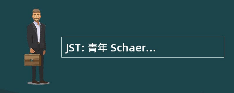 JST: 青年 Schaerbeekois Au 产难的妇人