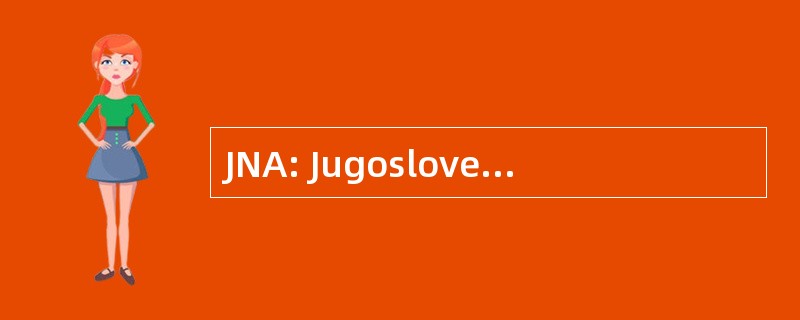 JNA: Jugoslovenska 理事 Armija