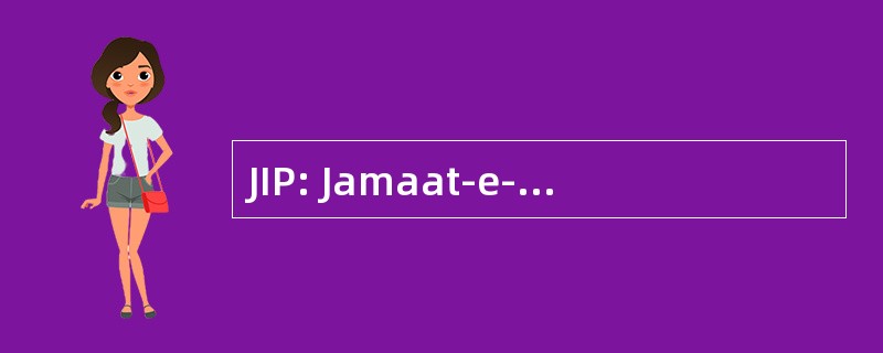 JIP: Jamaat-e-伊斯兰-e-巴基斯坦