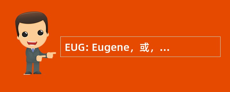 EUG: Eugene，或，美国-Eugene 机场