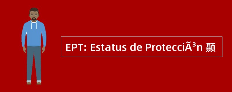 EPT: Estatus de ProtecciÃ³n 颞