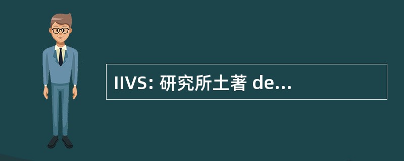 IIVS: 研究所土著 de Varones Santiago