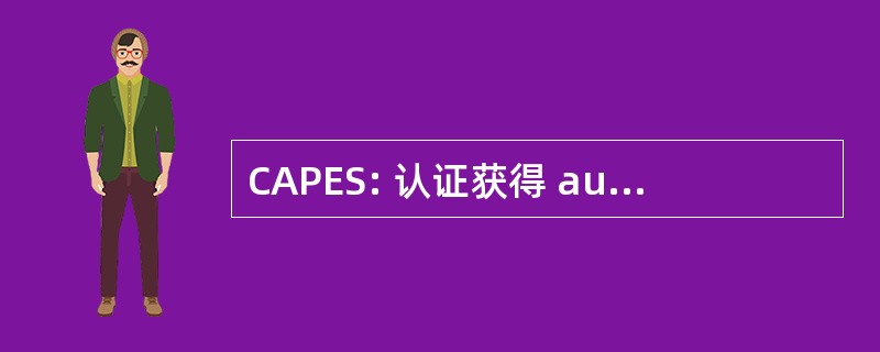 CAPES: 认证获得 au Professorat de 促进杜二度