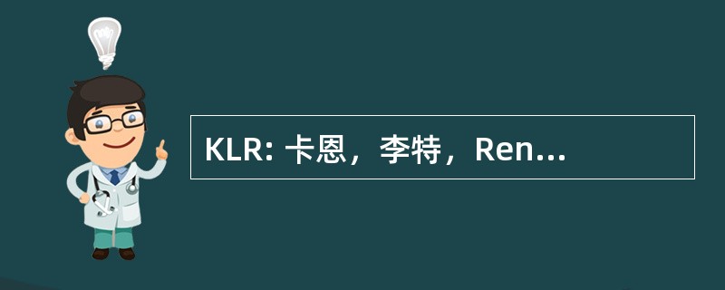 KLR: 卡恩，李特，Renza & 股份有限公司