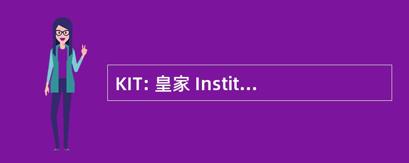 KIT: 皇家 Instituut 客厅 de Tropen