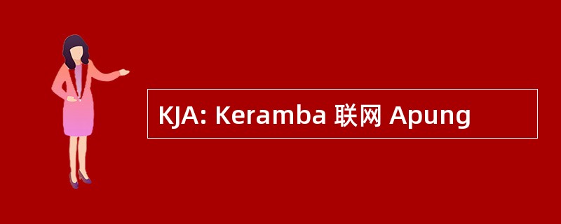 KJA: Keramba 联网 Apung