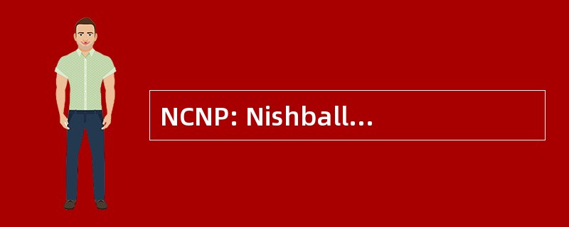 NCNP: Nishball，鲤鱼，Niedermeier Pacowta