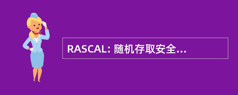 RASCAL: 随机存取安全通信抗干扰链路