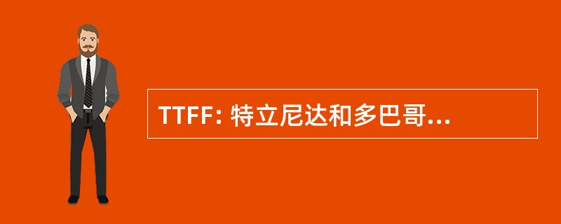 TTFF: 特立尼达和多巴哥足球联合会