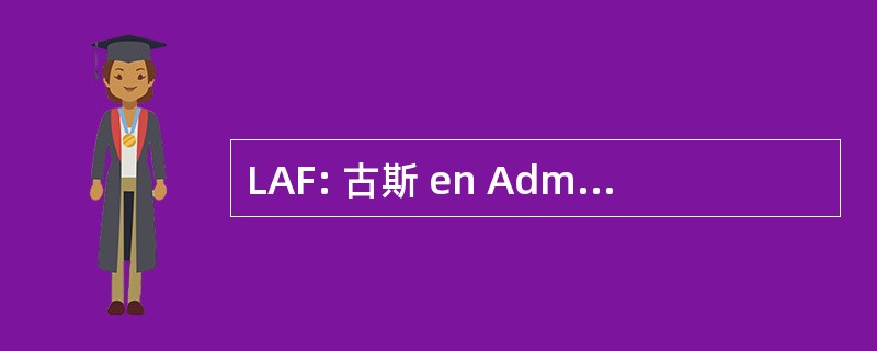 LAF: 古斯 en Administracion 颇为