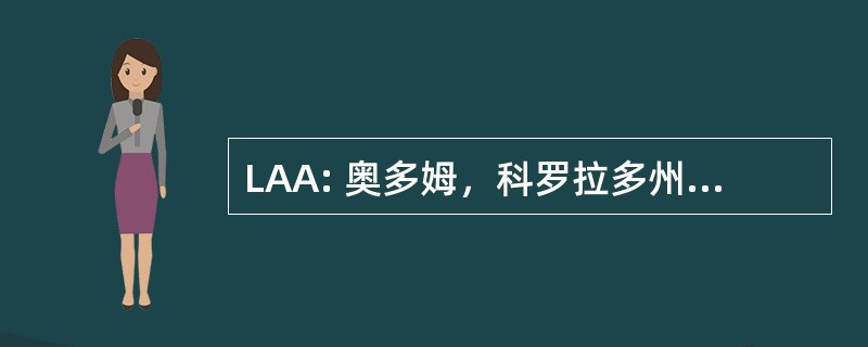 LAA: 奥多姆，科罗拉多州，美国-奥多姆市政机场